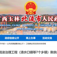 綜合單價27元/方！廣西該地出讓河流疏浚工程剩余砂石料