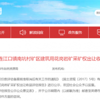 砂石需求量處于十年新低！廣東粵北地區機制砂均價約77元/噸